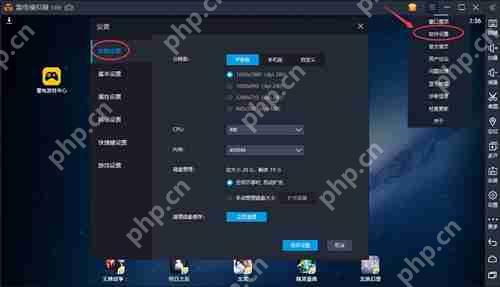雷电模拟器内存不足怎么办?