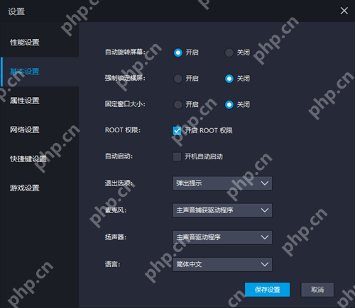 雷电模拟器内存不足怎么办?