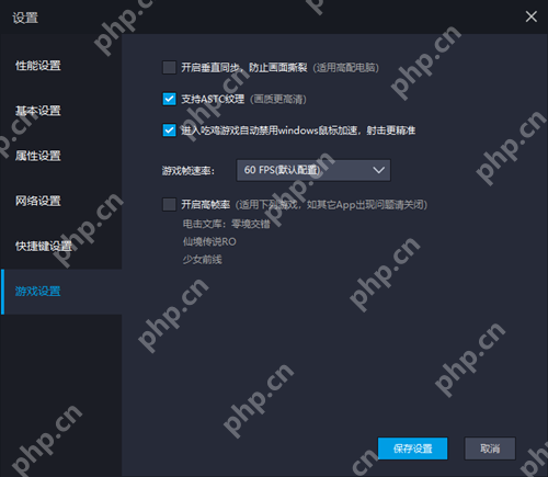 雷电模拟器内存不足怎么办?
