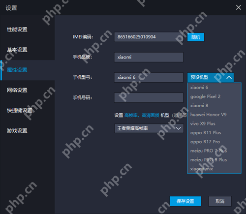 雷电模拟器内存不足怎么办?