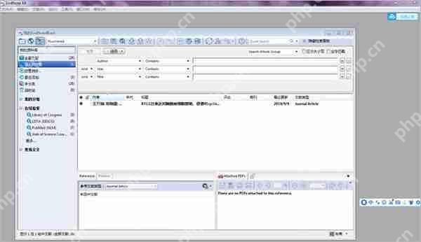 endnote怎么导入文献 endnotex9导入文献教程