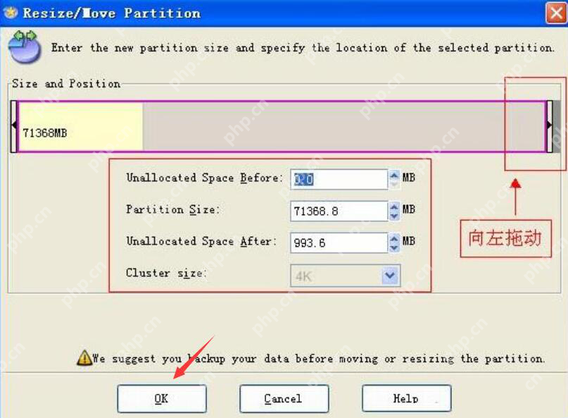 easeus partition master分区教程