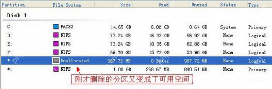 easeus partition master分区教程