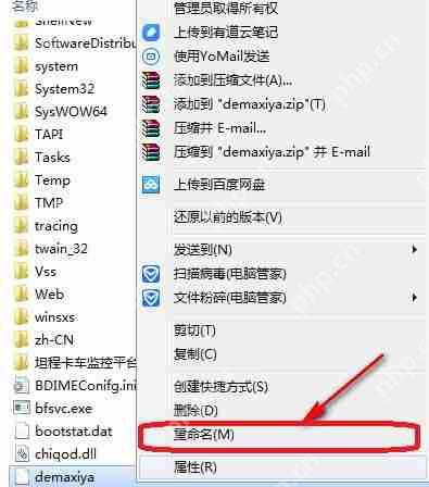 360se.exe应用程序出错如何解决？
