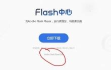 Edge浏览器不能玩4399怎么办？