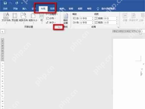 Word一行一行的横线怎么添加?Word添加横线教程