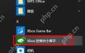 xbox控制台小帮手可以卸载吗？