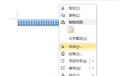 wps文字间距怎么设置 wps文字左右间距在哪调