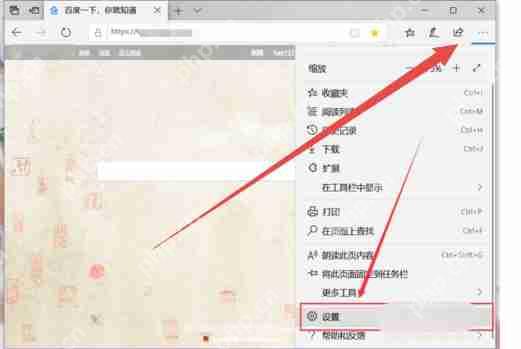 Edge如何同步收藏夹？Edge浏览器同步收藏夹设置方法