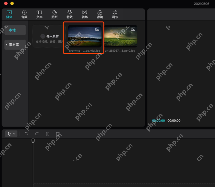 电脑版剪映怎么画中画重叠?电脑剪映的画中画叠加效果