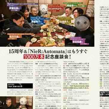 《尼尔：机械纪元》累计销量即将突破1000万套