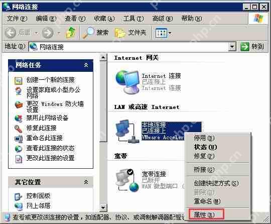 XP系统网上邻居提示“workgroup无法访问”如何解决