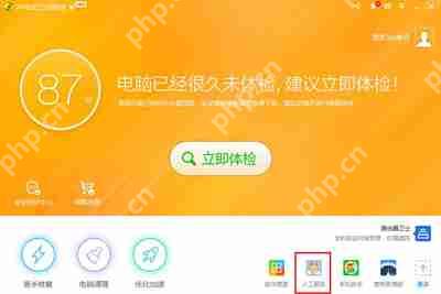 穿越火线CF闪退怎么办 游戏闪退的解决方法