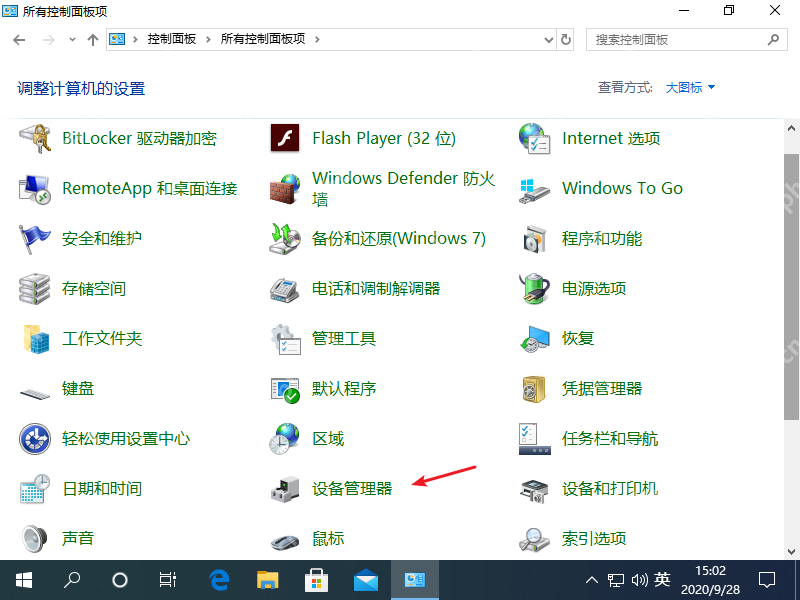 win10系统出现蓝屏Bad pool caller错误代码怎么解决？