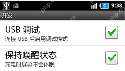 老司机教你手机usb连接电脑没有反应怎么办