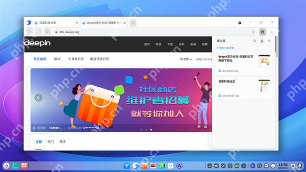 深度操作系统deepin 20.4发布:升级Linux 5.15内核