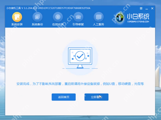 云骑士装机后蓝屏怎么办