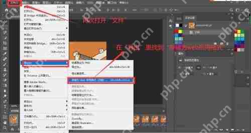 使用PS缩小gif动态图片尺寸大小的教程