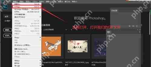 使用PS缩小gif动态图片尺寸大小的教程