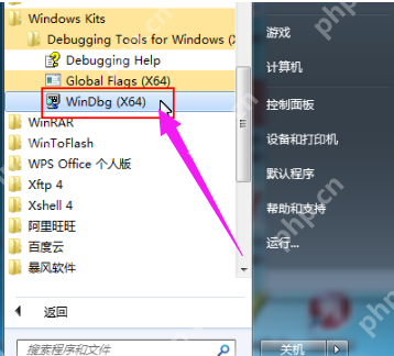 如何使用蓝屏修复工具？蓝屏修复工具使用图文教程