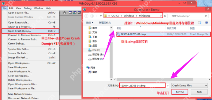 如何使用蓝屏修复工具？蓝屏修复工具使用图文教程