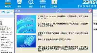 佳能mp288打印机驱动怎么下载 佳能mp288打印机驱动下载及其安装教程