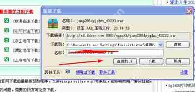 佳能mp288打印机驱动怎么下载 佳能mp288打印机驱动下载及其安装教程