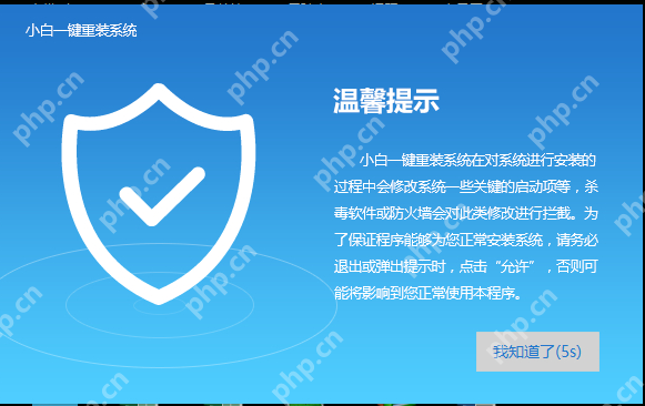 细说电脑如何安装系统