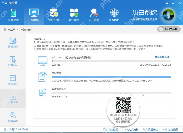 细说电脑如何安装系统
