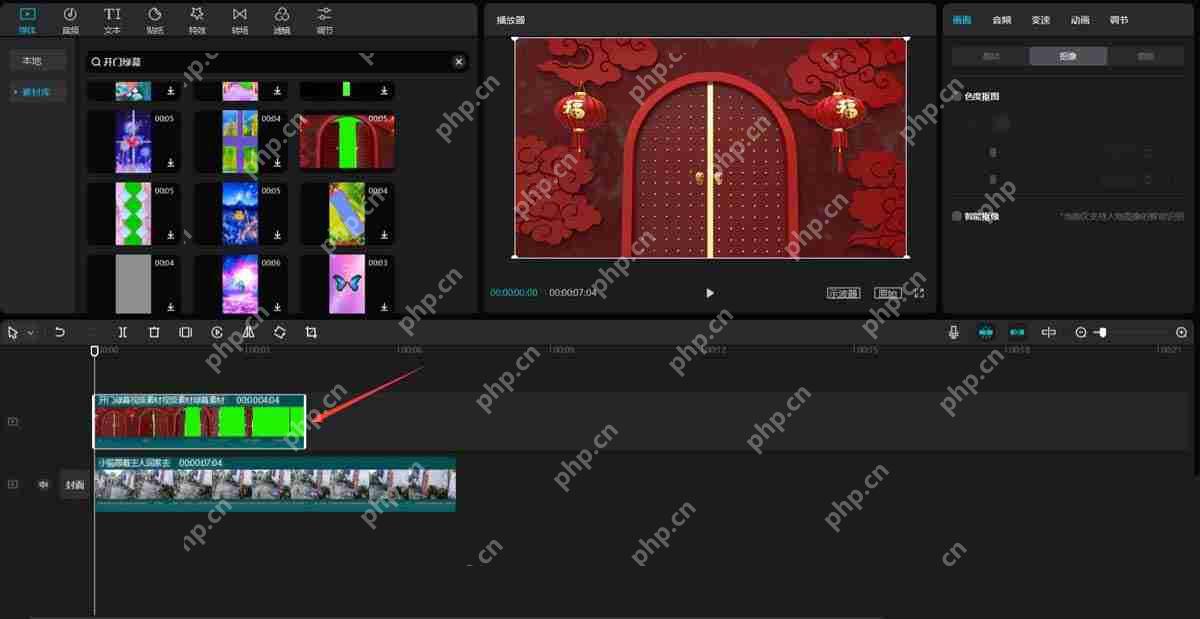 剪映如何制作开门转场?剪映制作开门转场效果技巧