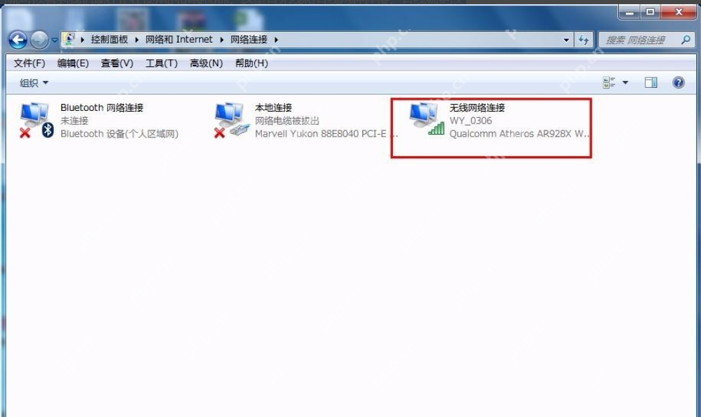 如何更改电脑ip地址？更改电脑ip地址的方法