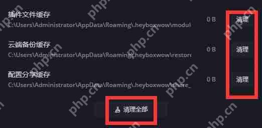 黑盒工坊如何删除插件？黑盒工坊删除插件的方法