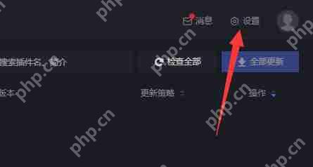 黑盒工坊如何删除插件？黑盒工坊删除插件的方法