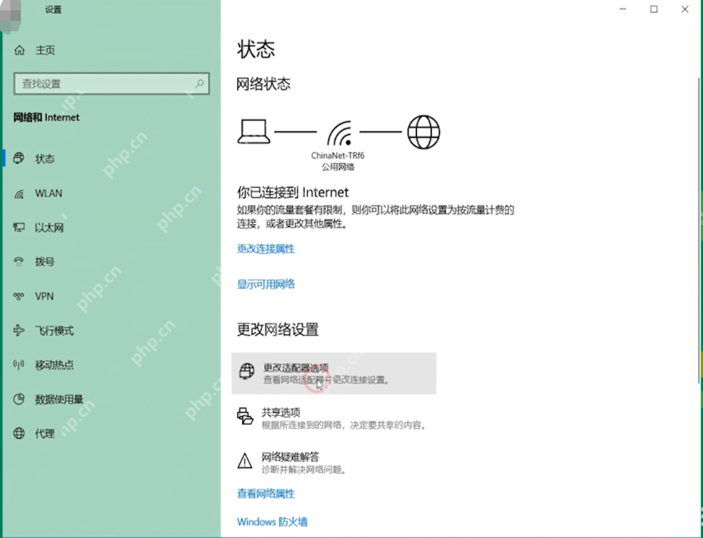 电脑连接上了网络但是没办法上网是什么问题？