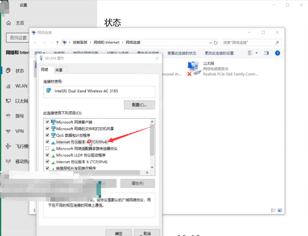 电脑连接上了网络但是没办法上网是什么问题？