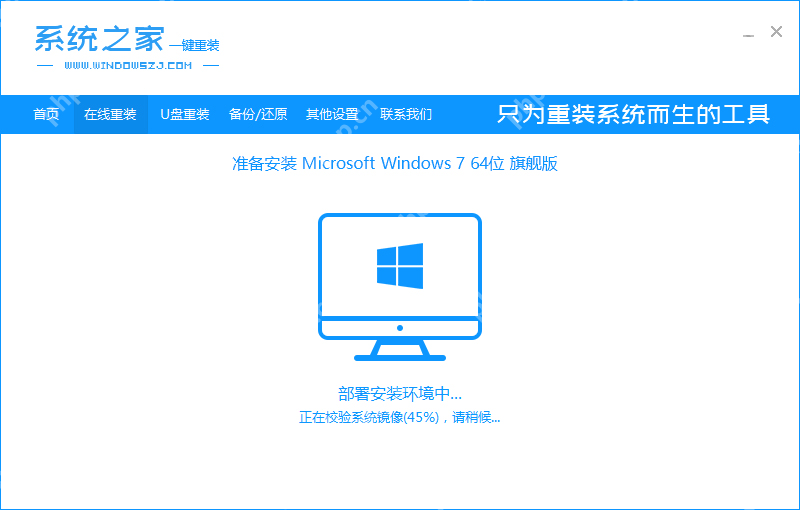 win 7下载教程