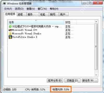 运行软件时提示存储空间不足无法执行此命令的解决方法