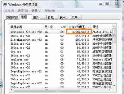 运行软件时提示存储空间不足无法执行此命令的解决方法