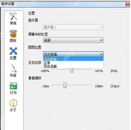 rocketdock怎么使用?