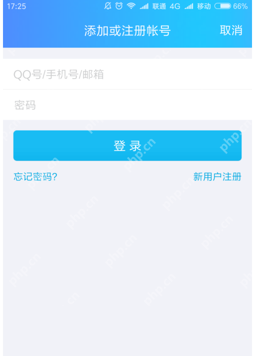 小编告诉你如何使用QQ提取图片中的文字