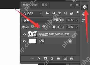PS怎么去掉图片背景只留字？