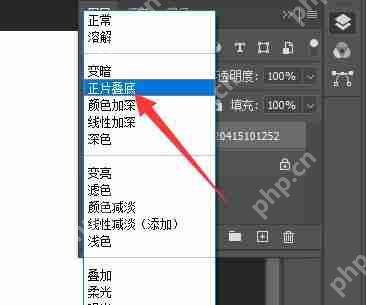PS怎么去掉图片背景只留字？
