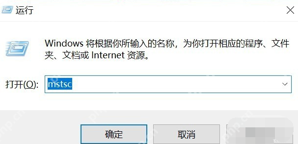 怎么远程控制电脑?远程控制电脑的方法