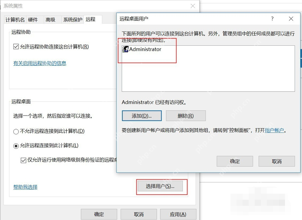 怎么远程控制电脑?远程控制电脑的方法