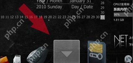 rocketdock怎么把图标拖进去？