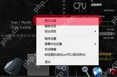 rocketdock怎么把图标拖进去？