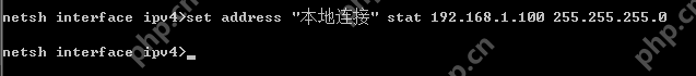 怎么使用CMD命令提示符配置ip？用CMD命令提示符配置ip教程