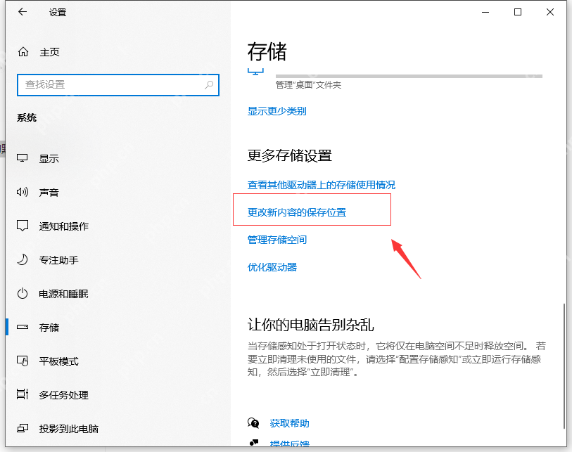 如何清理C盘?快速有效的清理C盘教程