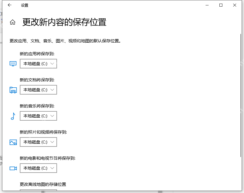 如何清理C盘?快速有效的清理C盘教程