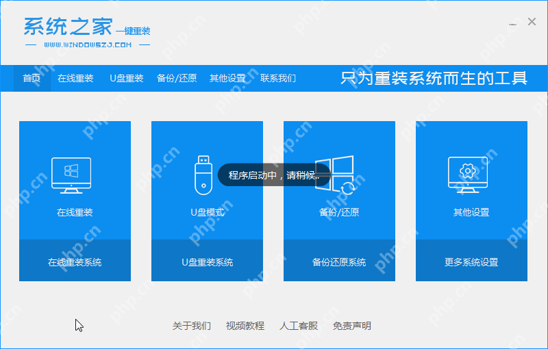 如何重装Win7系统?Win7重装系统的详细教程